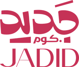 جديد.كوم — JADID
